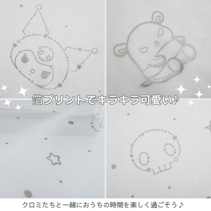 Sanrio Kuromi Curtains & Screens 4-Piece Set