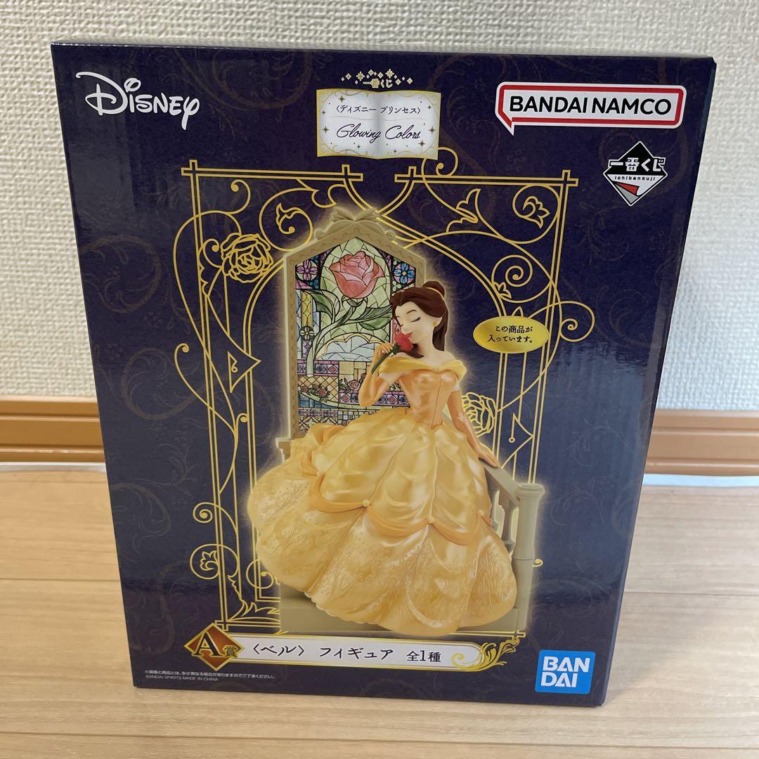 Disney Princess Belle Ichiban A Prize Figure