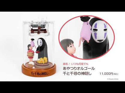 Spirited Away Puppet Music Box