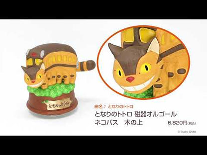 My Neighbor Totoro Porcelain Music Box Cat Bus on the Tree