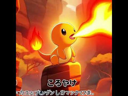 2023 Pokemon TCG Charmander Art Rare Japanese 151 168/165